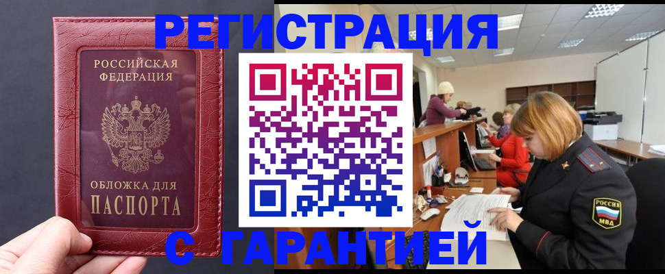 пропишу в квартире в Сергиевом Посаде