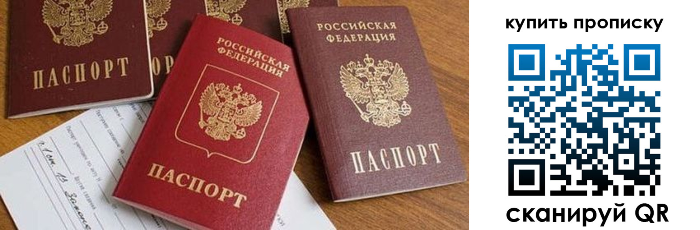 пропишу в квартире в Сергиевом Посаде
