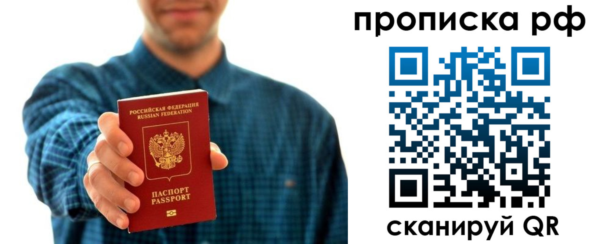 форма 3 в Сергиевом Посаде