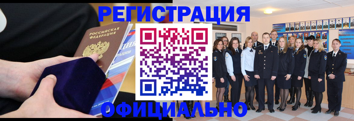 прописка от собственника в Сергиевом Посаде